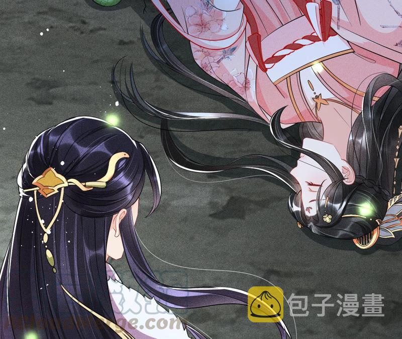 初见蛇仙18