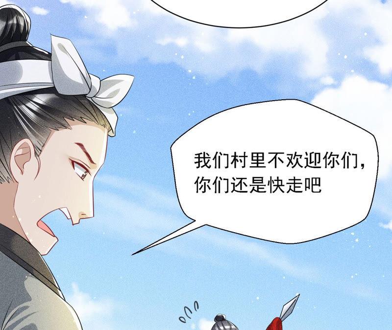 不怕的，我们有蛇仙庇佑49