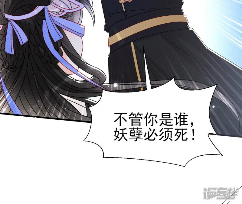 第133话 对你有一点点动心74