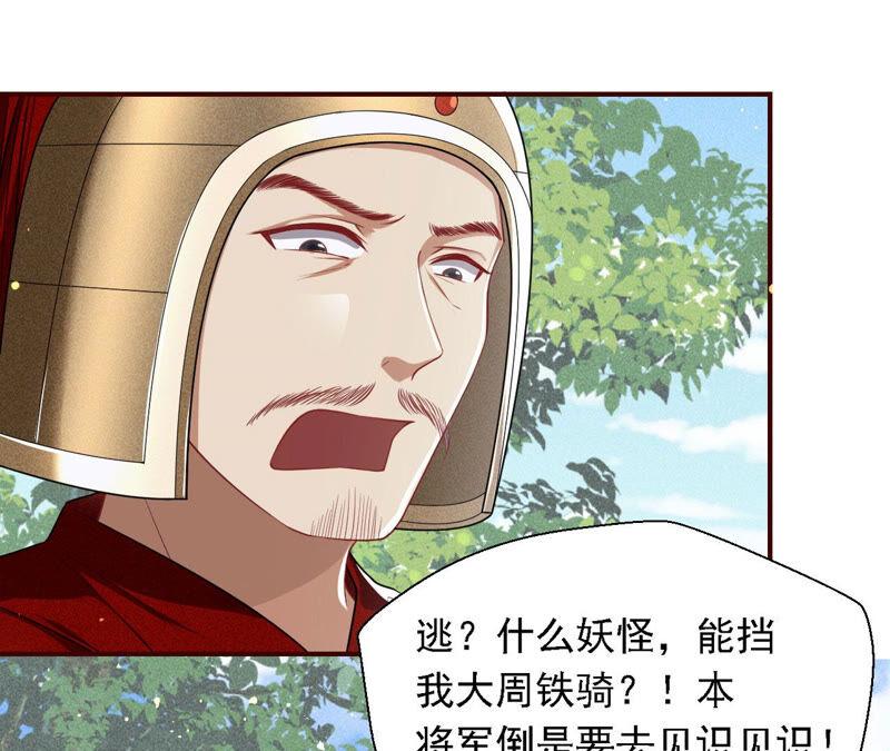 书生意气7