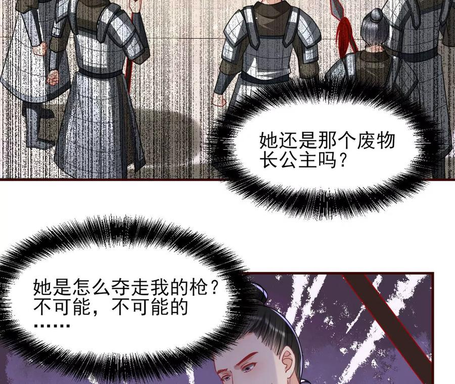五雷引气阵37