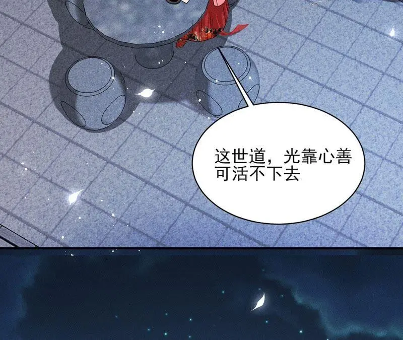 本公主是为了你啊7