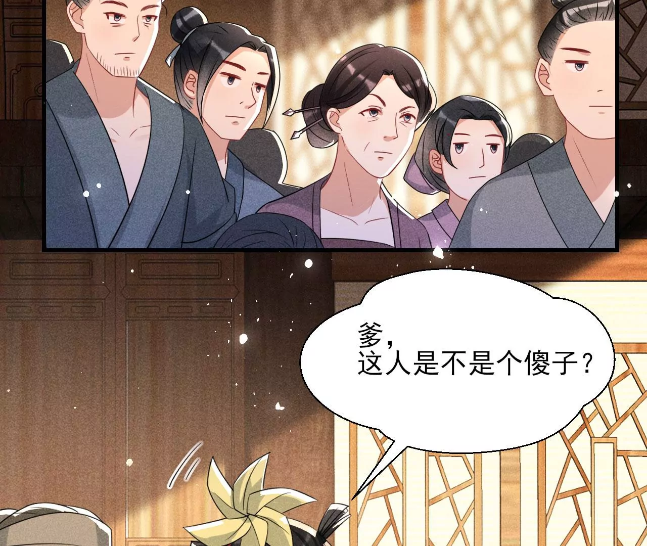 买卖自由49