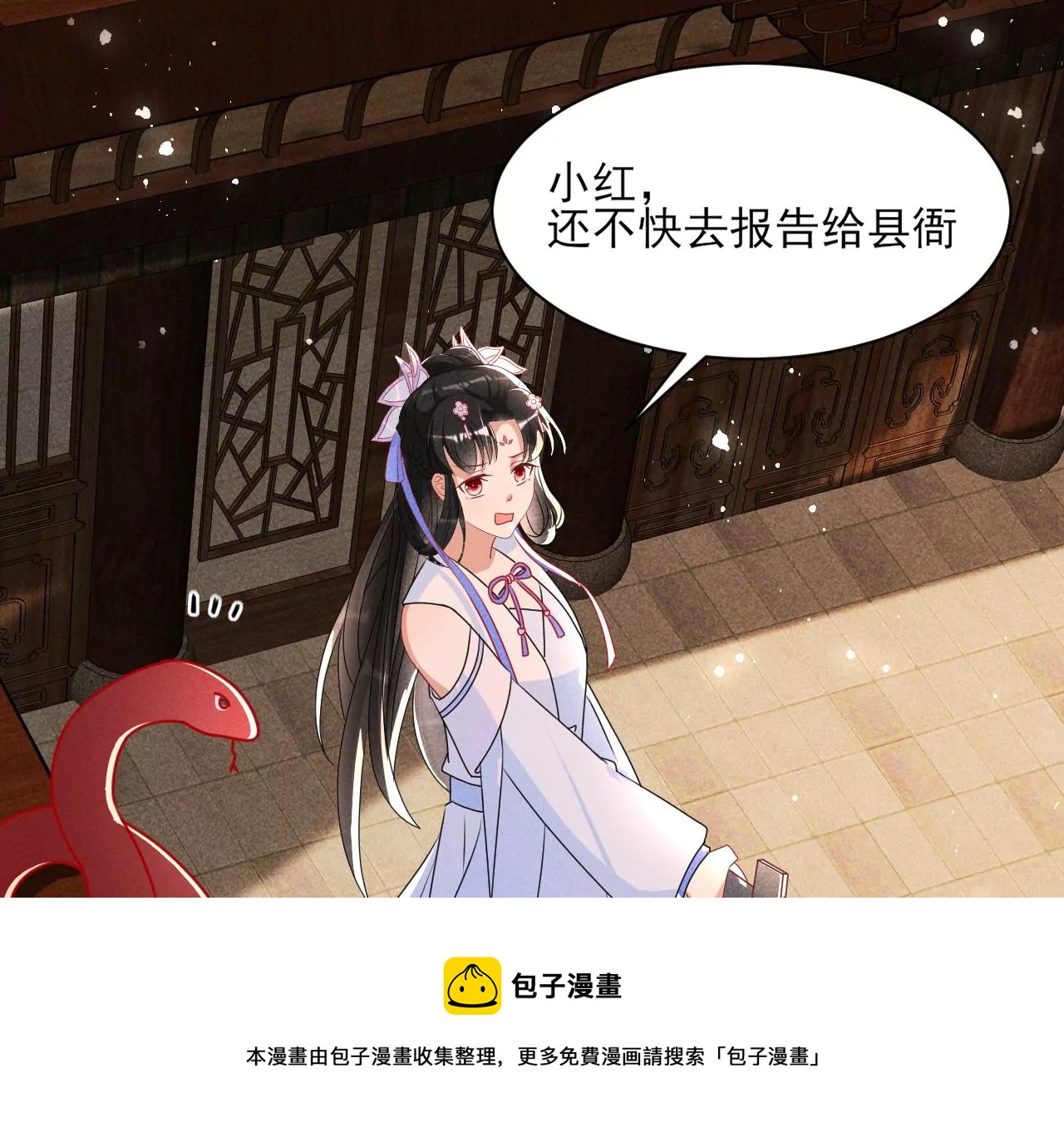 买卖自由24