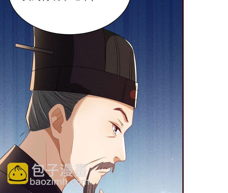 乱世怎样搞事业？19