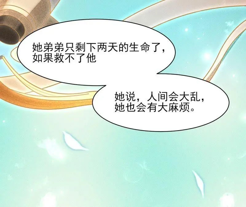 你究竟有几个好妹妹62