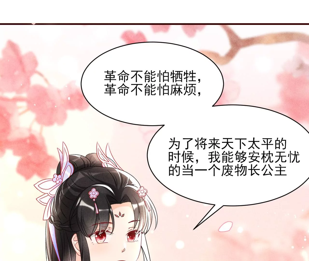 铁锅炖大鹅27