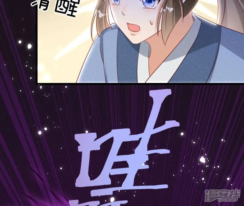第151话 红粉枯骨37