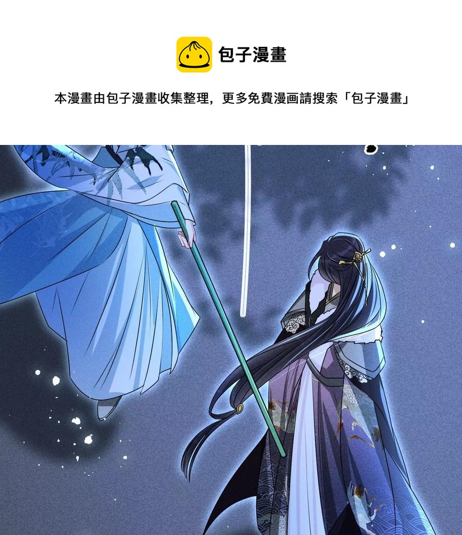 原来是你50