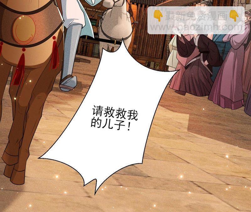 传闻中的痴傻坏公主35