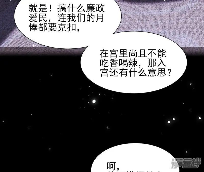 第143话 他来了！10