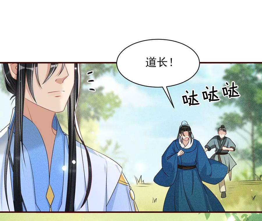上品福地40