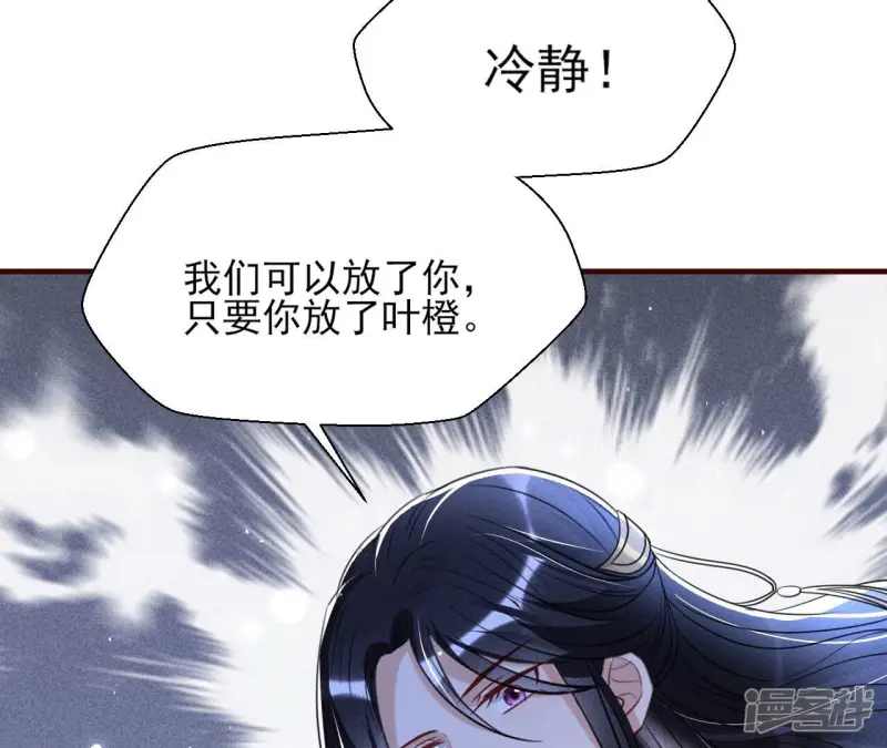 第136话 记住这张脸12
