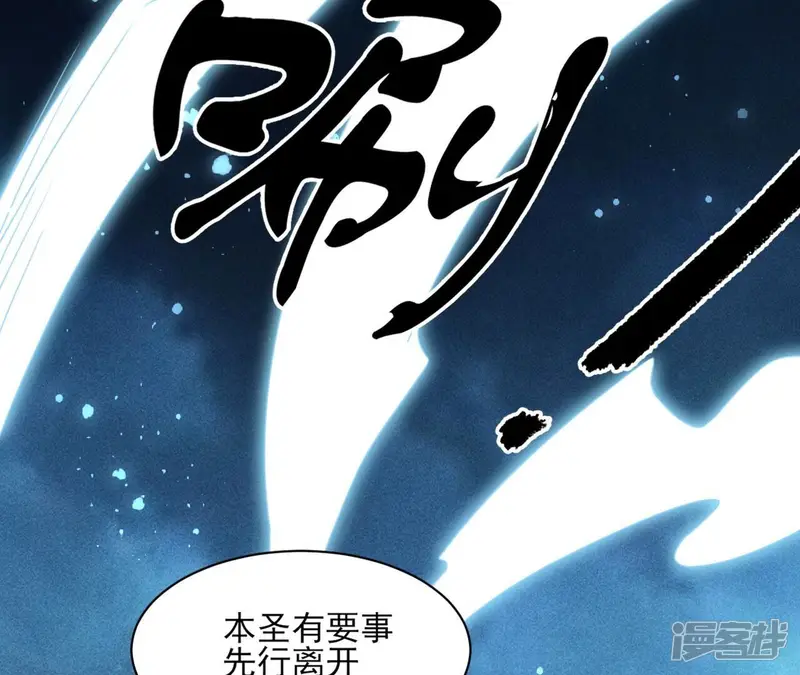 第132话 这片土地交给我来守护41