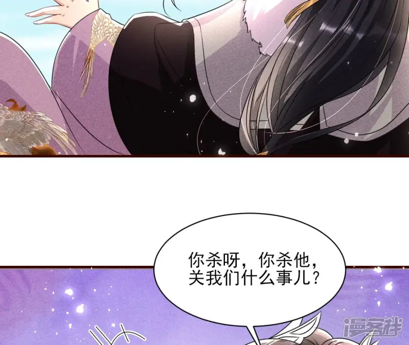 第135话 自爆30