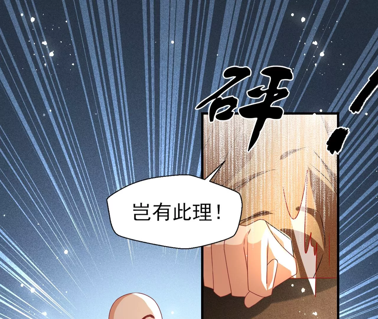 买卖自由10