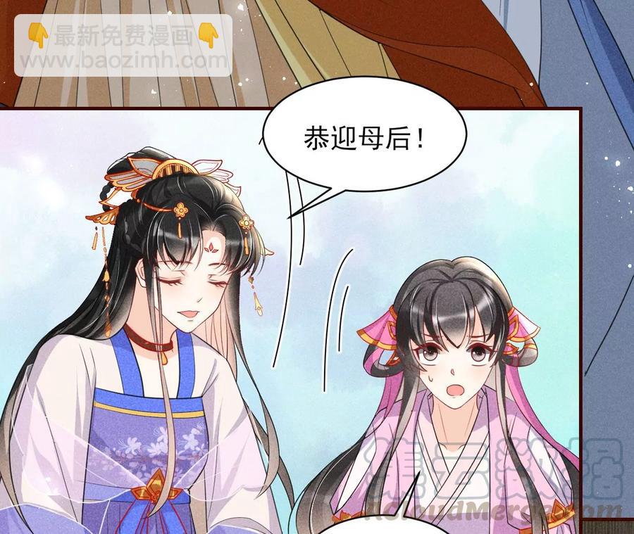 简直丢尽公主的脸面45