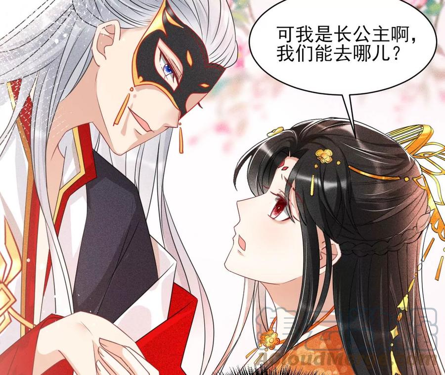 你只能是我的18