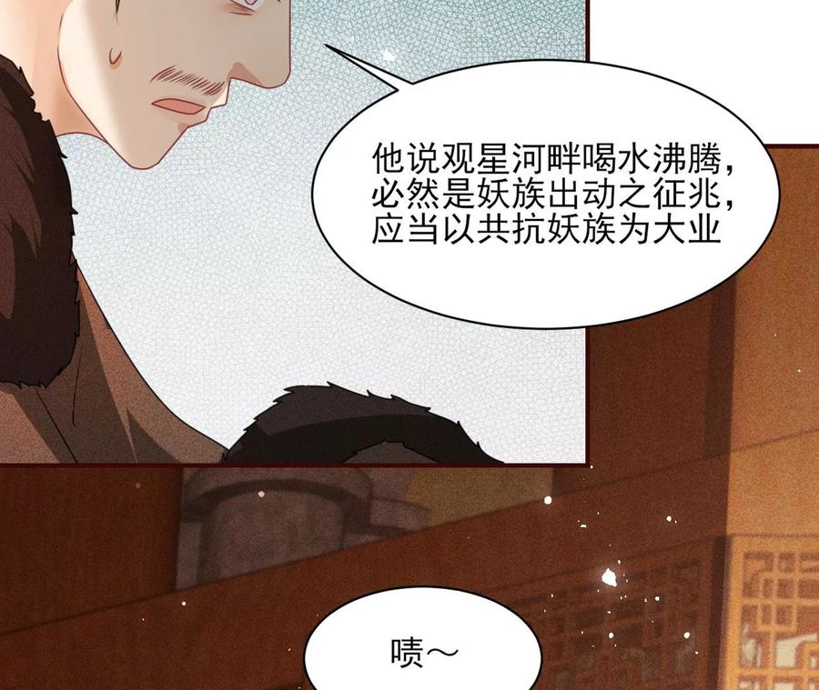 见一见那痴傻长公主67
