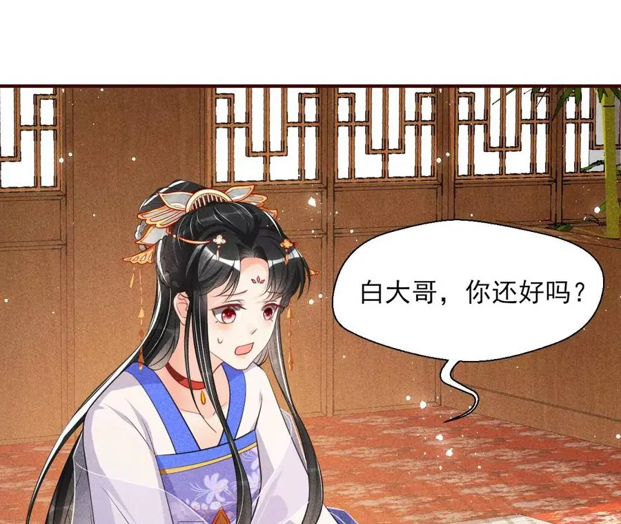 白大哥不可能那么容易死！5