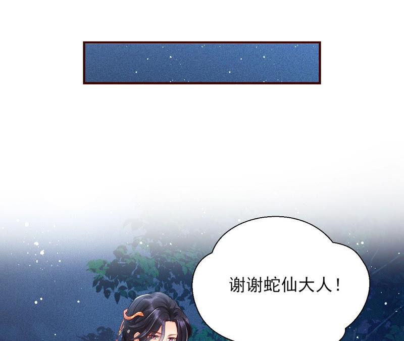 曹娥村天灾？人祸？14