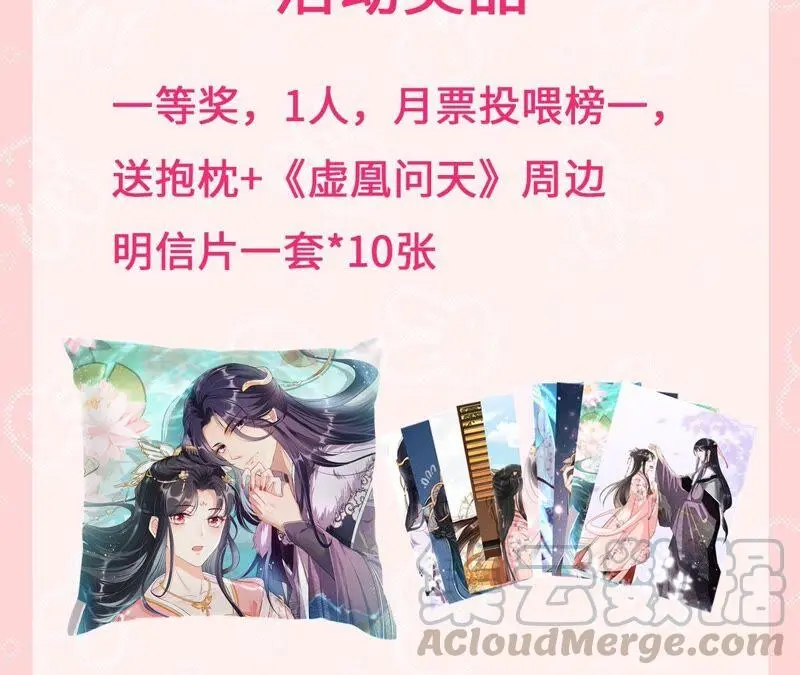 公主的演技96
