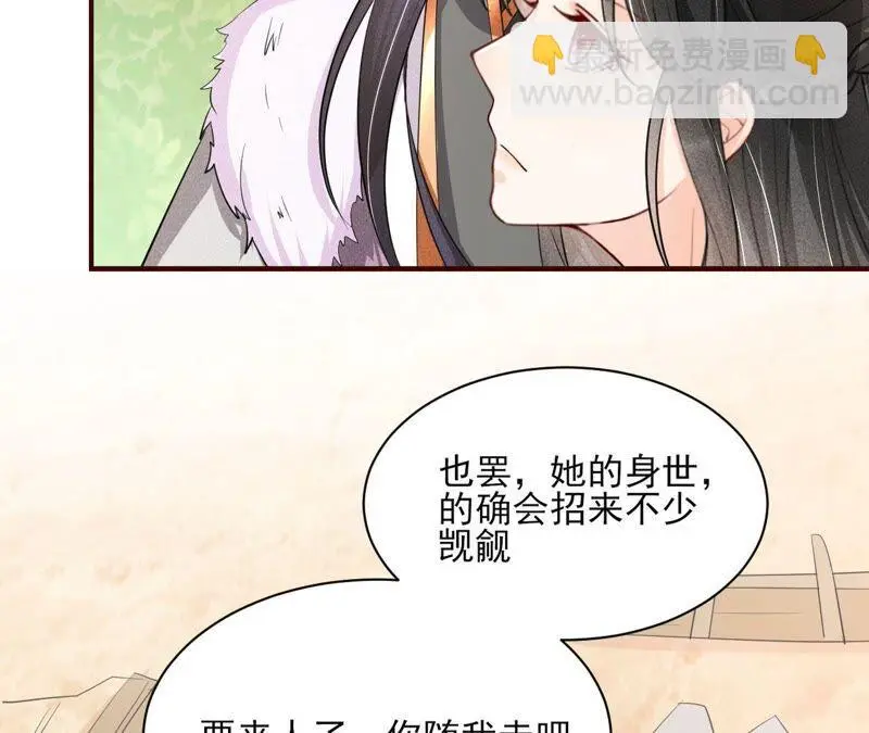 公主，请随我回宫37