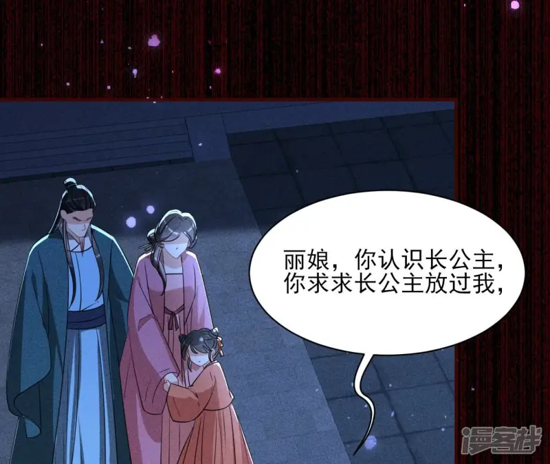 第130话 教训38