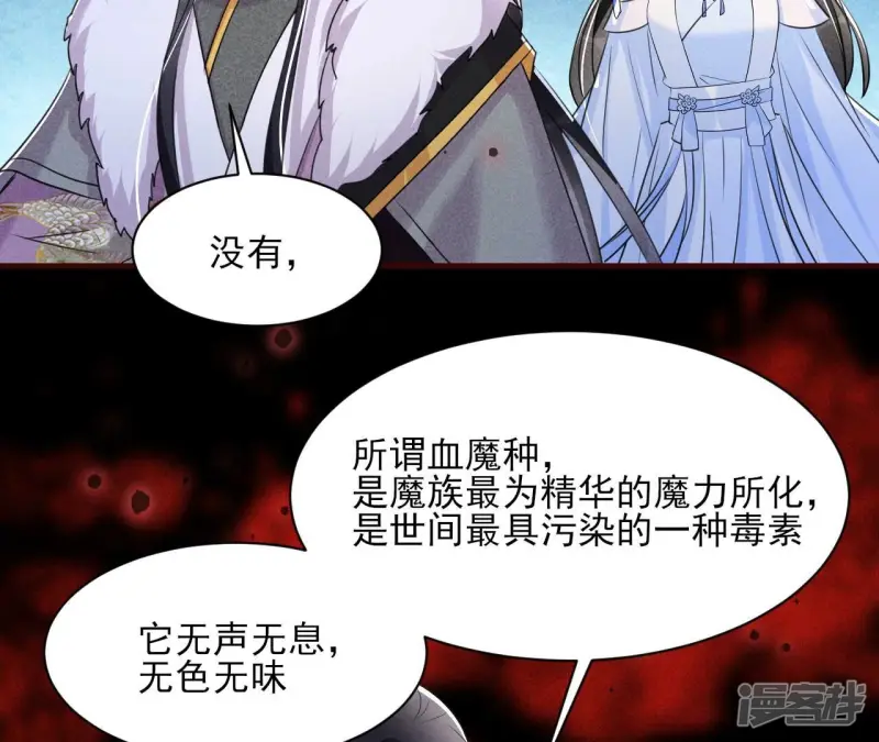 第136话 记住这张脸40