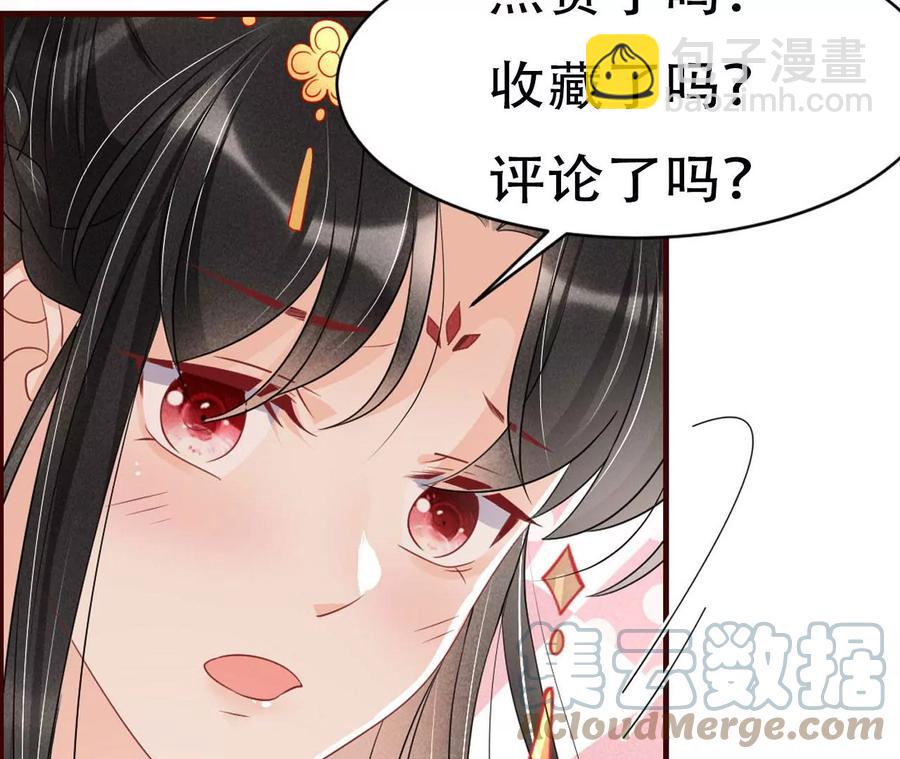 老祖宗赐宝108