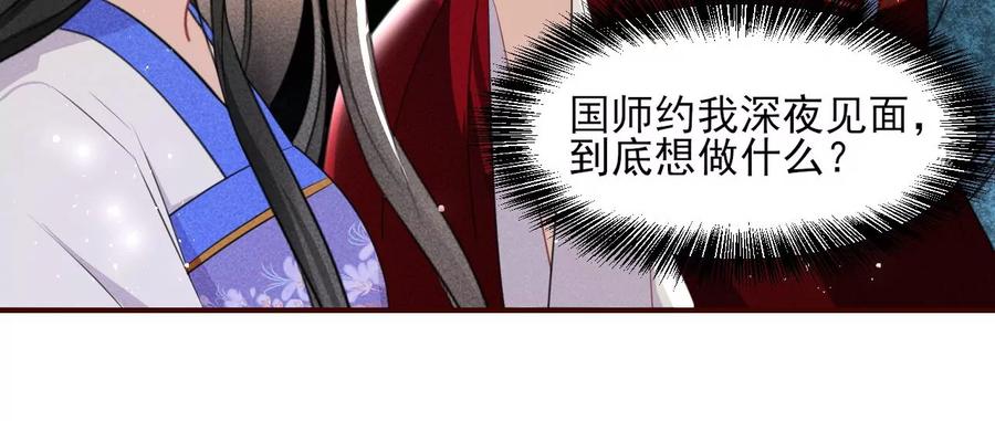 我不同意！14