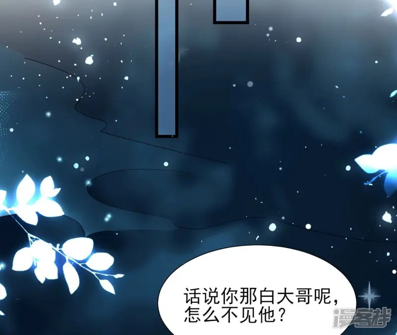 第150话 他到底是谁19