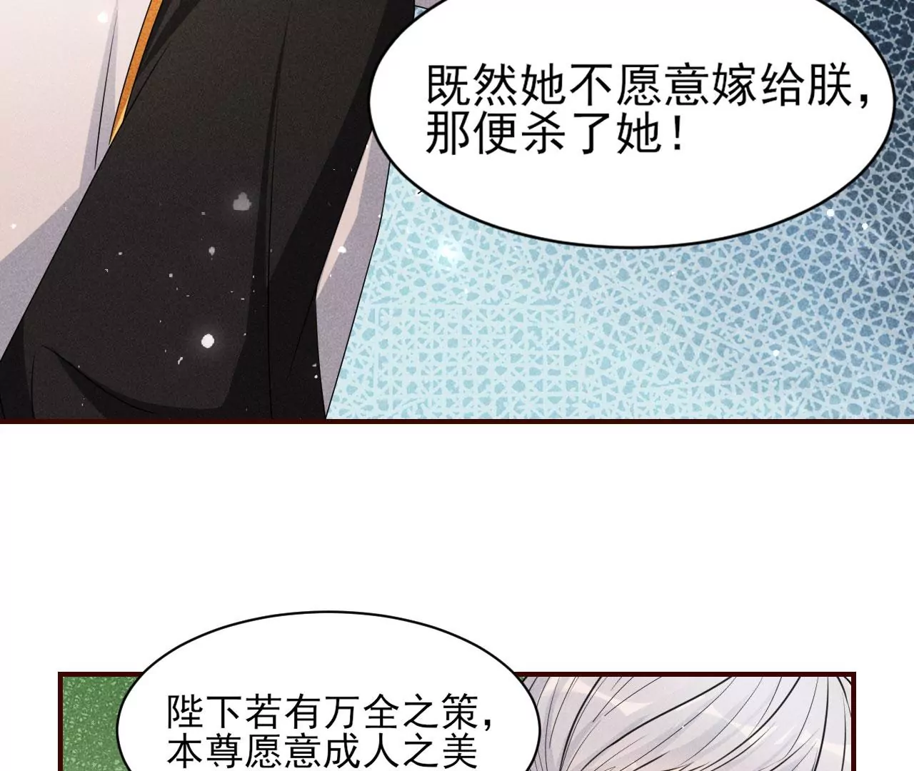 密谋67