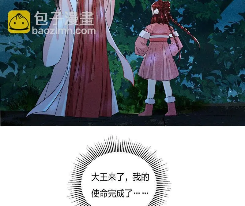 白元清，你可知罪？92