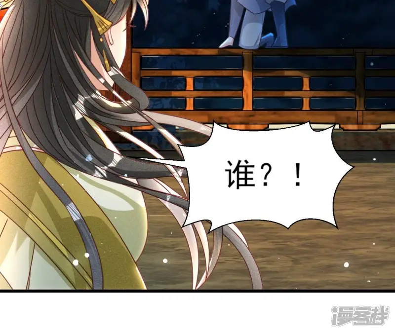 第150话 他到底是谁6