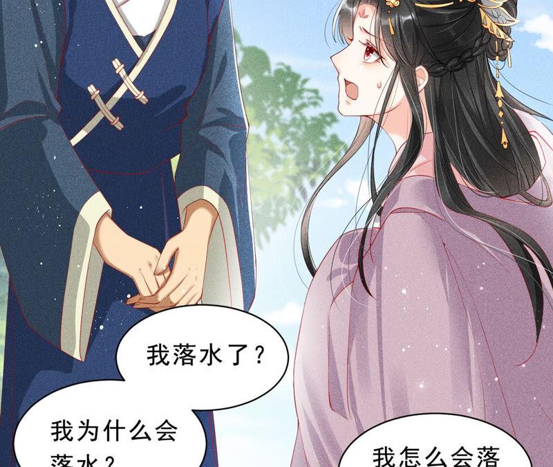 她来了，她带着神之力量来了22