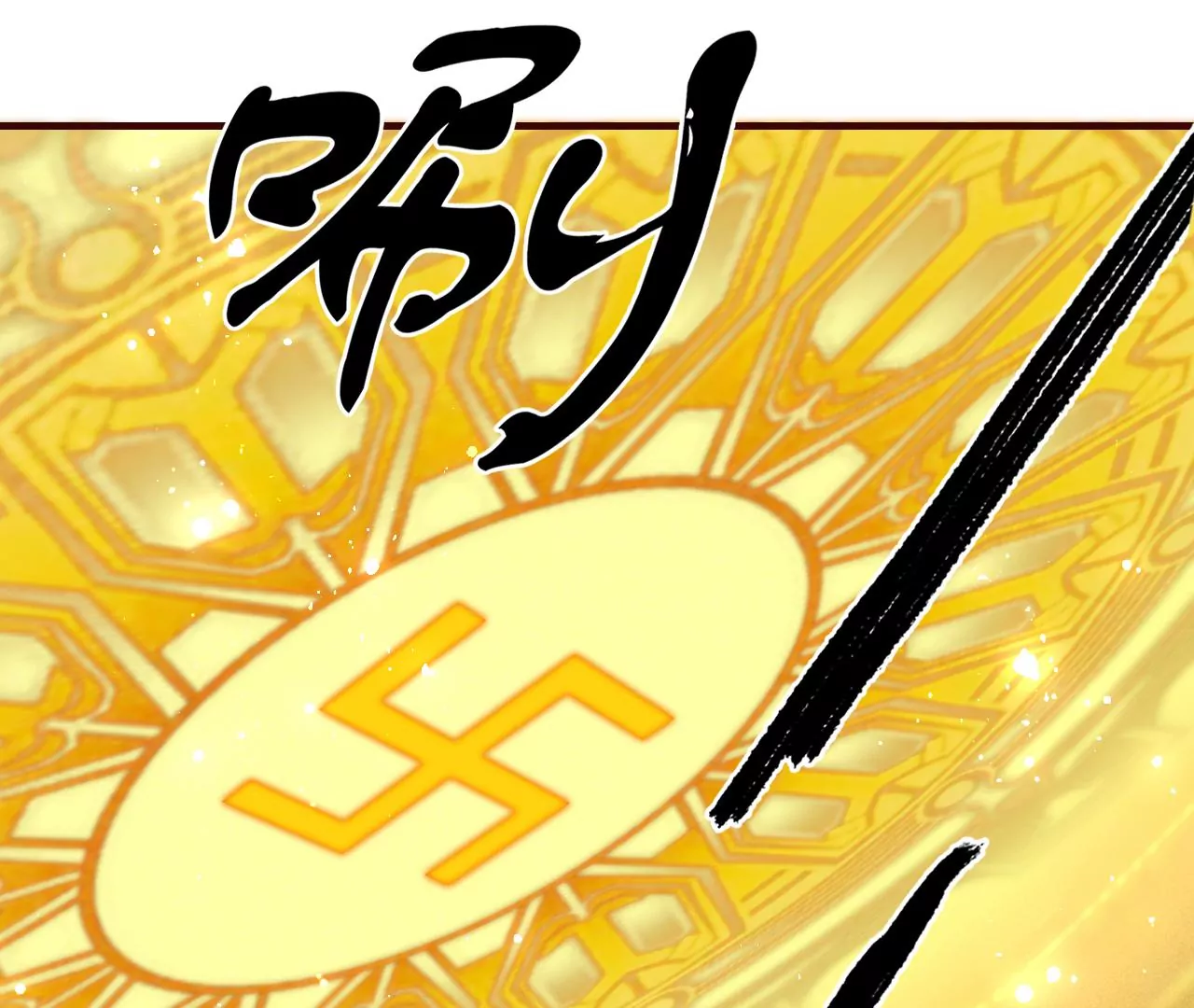神僧驾到50