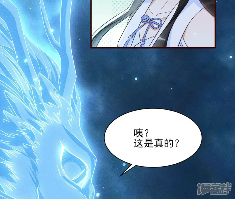 第132话 这片土地交给我来守护8