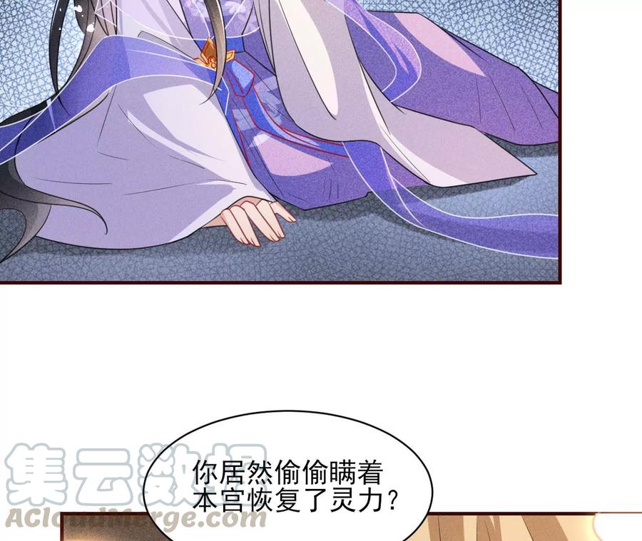 一屋子的见证人51