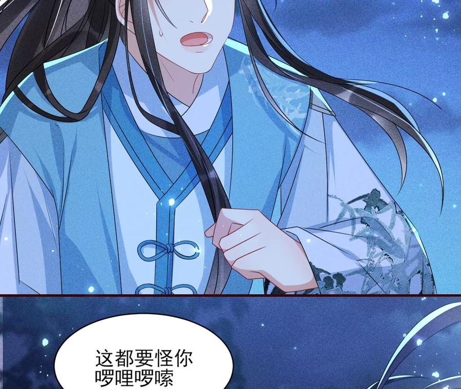 国师，是这样的滋味吗？61