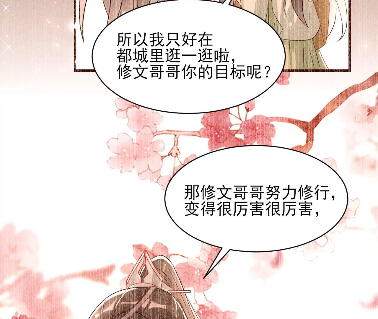 云王的目标46