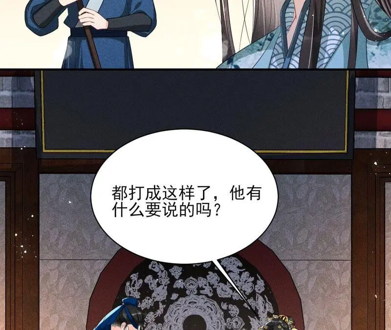 本公主是为了你啊19