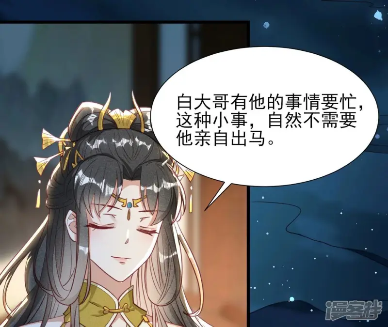 第150话 他到底是谁21