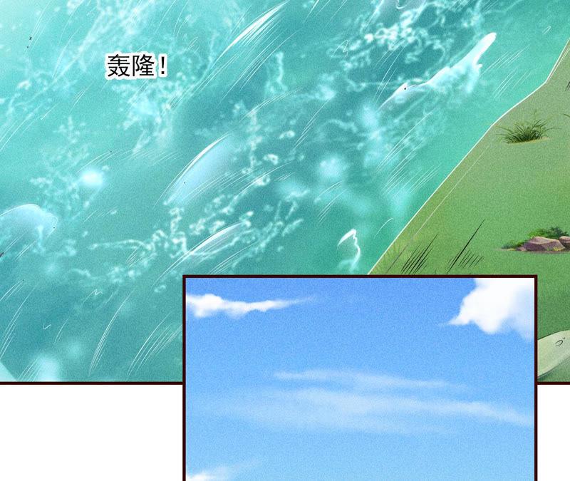 找到公主，赏金千两46