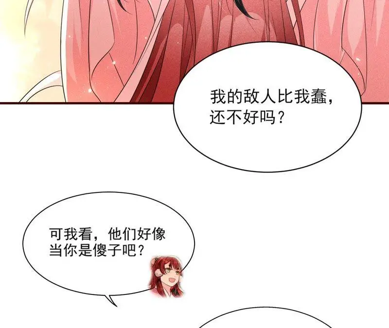 路见不平，装傻出手41