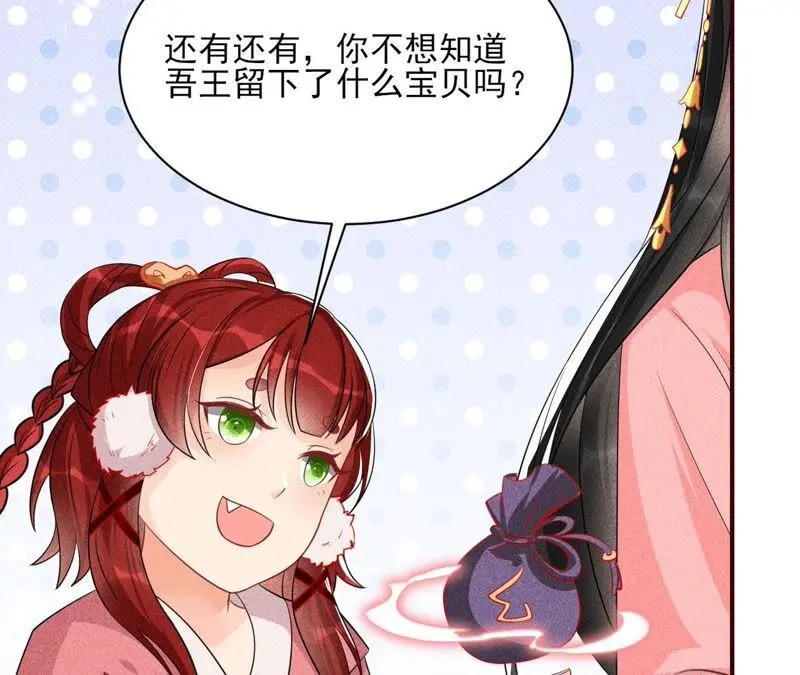 书生与公主34