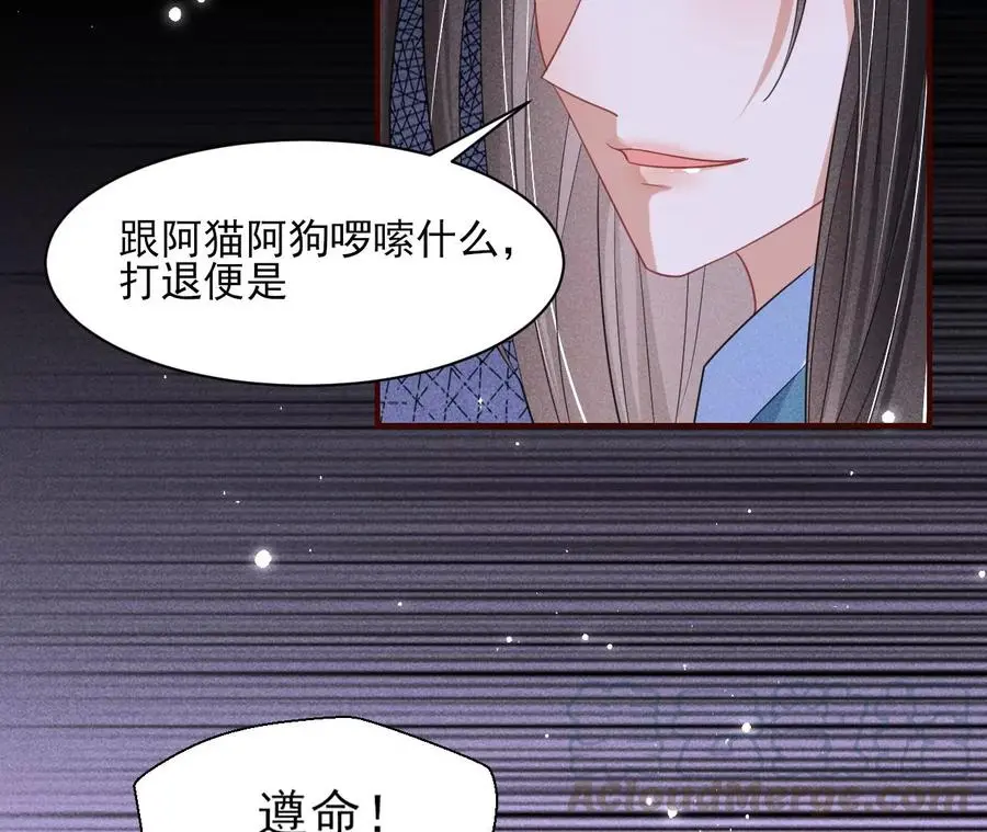 本王就喜欢在这喝茶12
