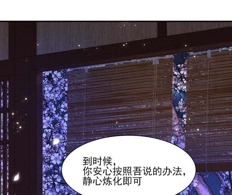 也许是蛇妖？5
