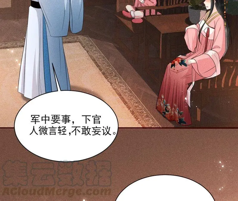 我对当官不感兴趣27