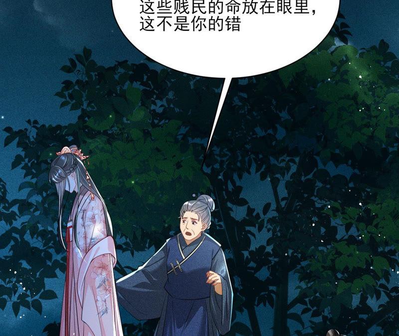 从天而降的洪水55